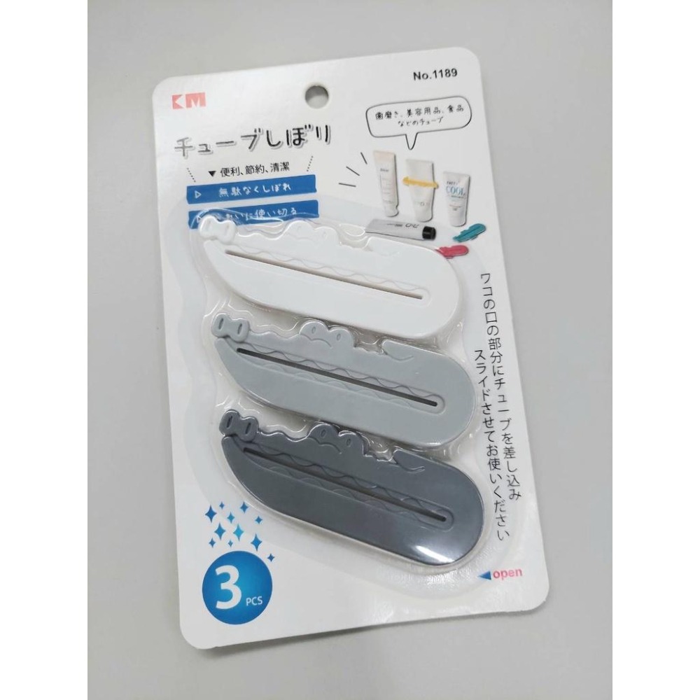 鱷魚牙膏夾 一組三入 日本熱賣 擠牙膏器 擠芥末醬 擠洗面乳 專用 擠牙膏 牙膏夾 軟管擠壓器 多用途擠牙膏器 生活幫手-細節圖7
