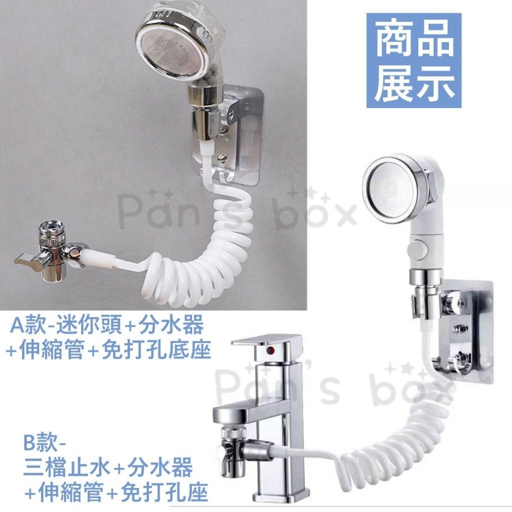 洗手台蓮蓬頭 🌼洗頭神器 外接蓮蓬頭 臉盆龍頭分水器 分水閥 一分二洗臉盆水龍頭 改裝花灑洗頭神器 龍頭分流器-細節圖9