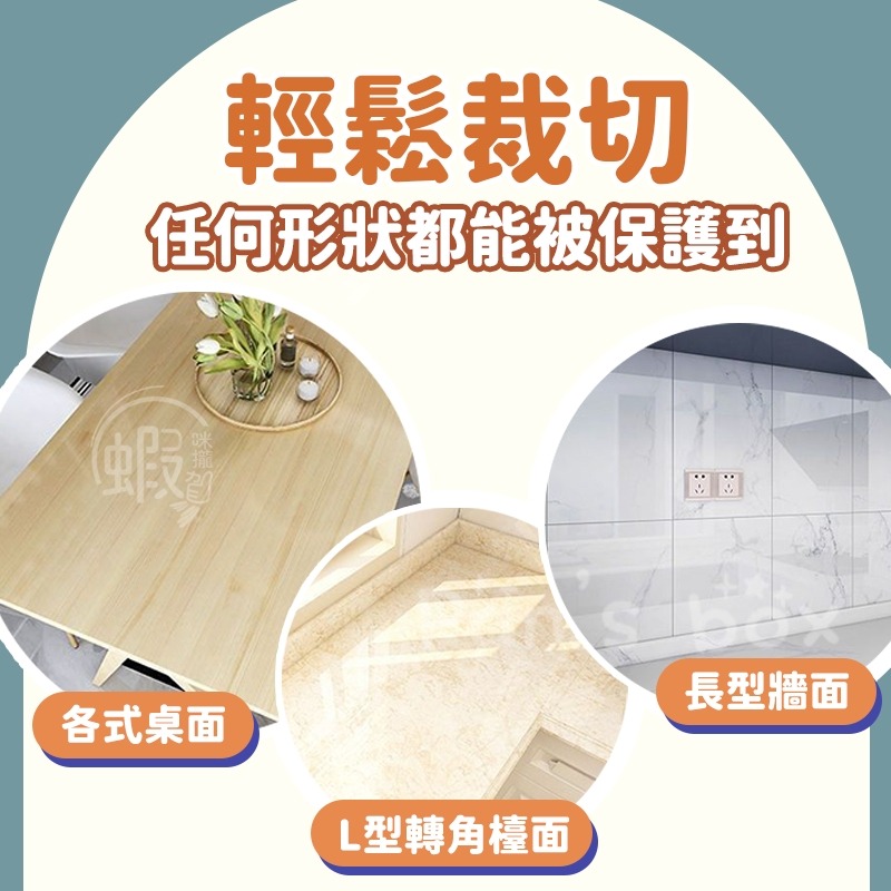 透明防油壁貼 防油貼 透明廚房防油貼紙 隔油牆貼 瓷磚防油貼 耐高溫防水磁磚貼 玻璃貼 防油煙牆貼壁貼 壁貼 防油汙防水-細節圖6