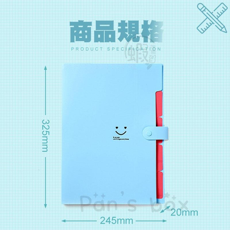 微笑 A4文件夾 📌多層收納文件夾 五層收納夾 考卷收納夾 風琴收納夾 資料夾 資料袋 文件袋 A4資料夾 考卷 多色-細節圖8