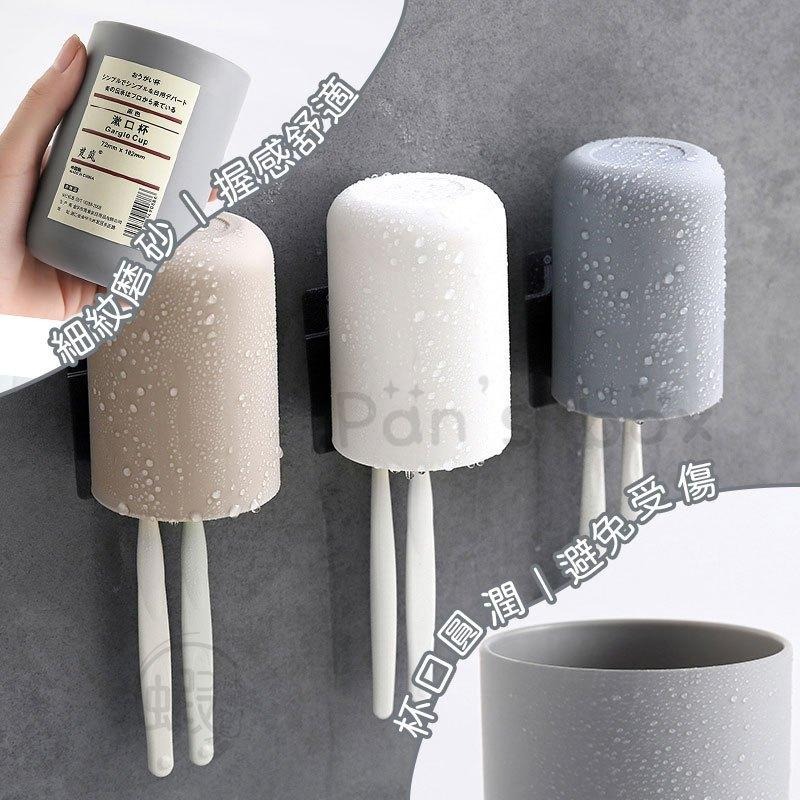 日式牙刷架組【杯子+牙刷架】 免釘牙刷架 牙刷架 漱口杯 牙刷掛架 刷牙杯 牙刷杯 水杯 壁掛式漱口杯 洗漱杯 簡約掛架-細節圖4