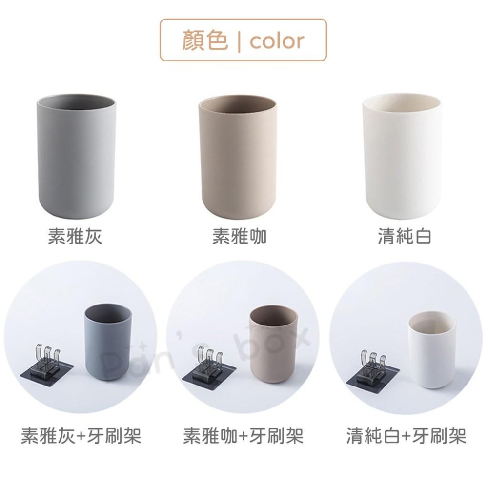 日式牙刷架組【杯子+牙刷架】 免釘牙刷架 牙刷架 漱口杯 牙刷掛架 刷牙杯 牙刷杯 水杯 壁掛式漱口杯 洗漱杯 簡約掛架-細節圖6