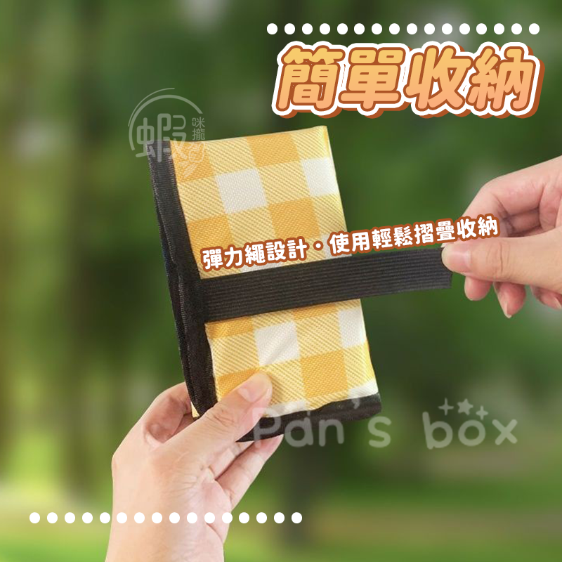 户外加厚摺疊坐墊 📌 送收納袋 PE八折坐墊 折疊便攜小坐墊 防潮防水隔涼屁墊 戶外坐墊 簡易坐墊 露營 簡便型坐墊-細節圖7