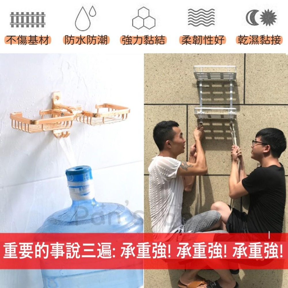 免釘膠📌不鏽鋼專用 強力速乾免打孔膠 強力膠 防水防潮 萬用膠 通用免釘膠 強力免釘膠 無痕黏膠 強力黏膠 12克-細節圖3