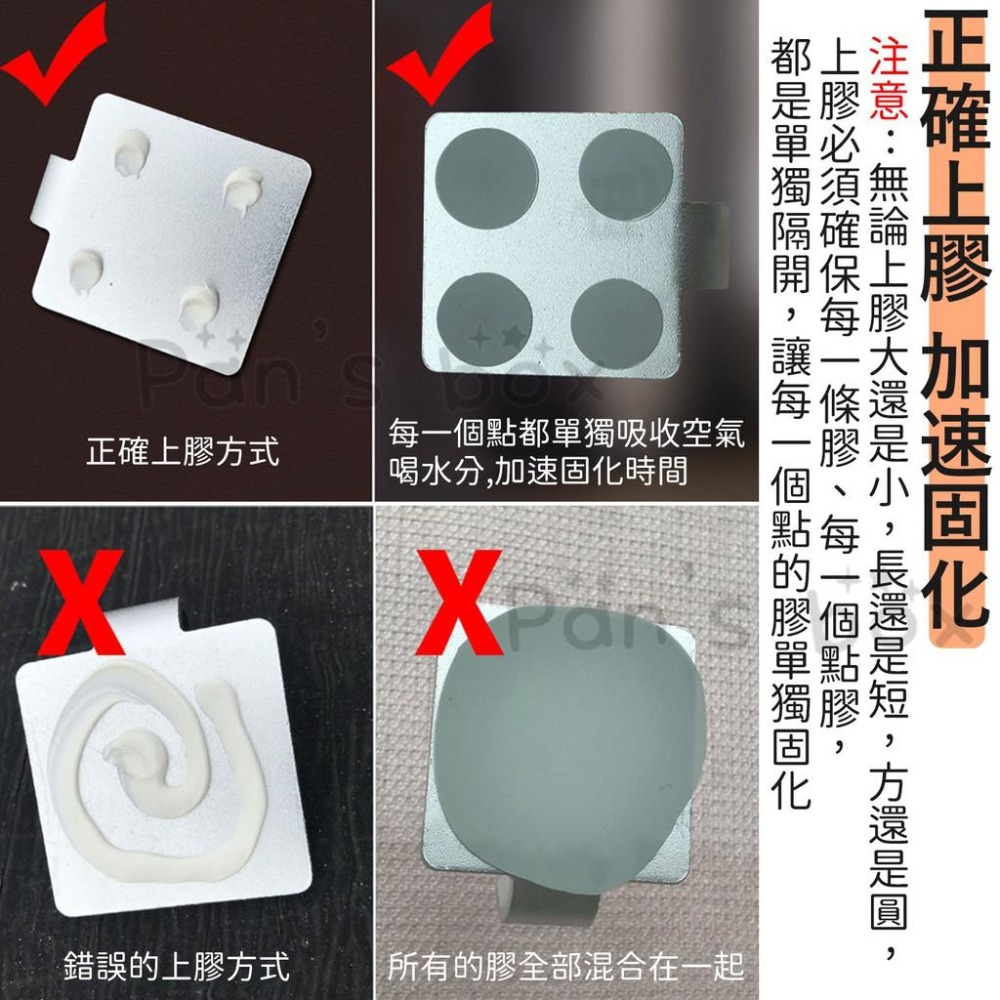 免釘膠📌不鏽鋼專用 強力速乾免打孔膠 強力膠 防水防潮 萬用膠 通用免釘膠 強力免釘膠 無痕黏膠 強力黏膠 12克-細節圖5
