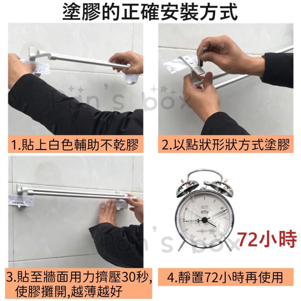 免釘膠📌不鏽鋼專用 強力速乾免打孔膠 強力膠 防水防潮 萬用膠 通用免釘膠 強力免釘膠 無痕黏膠 強力黏膠 12克-細節圖6