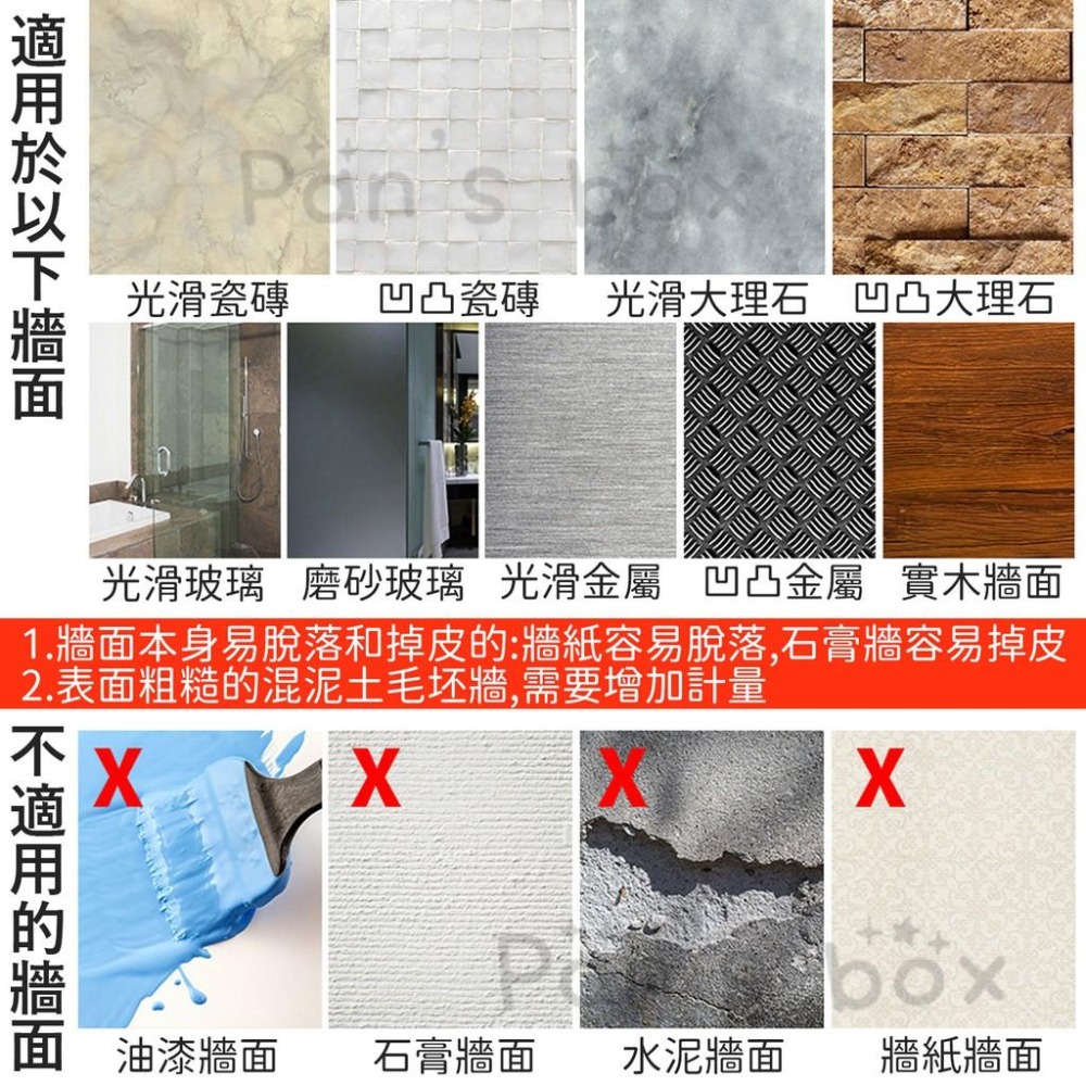 免釘膠📌不鏽鋼專用 強力速乾免打孔膠 強力膠 防水防潮 萬用膠 通用免釘膠 強力免釘膠 無痕黏膠 強力黏膠 12克-細節圖7