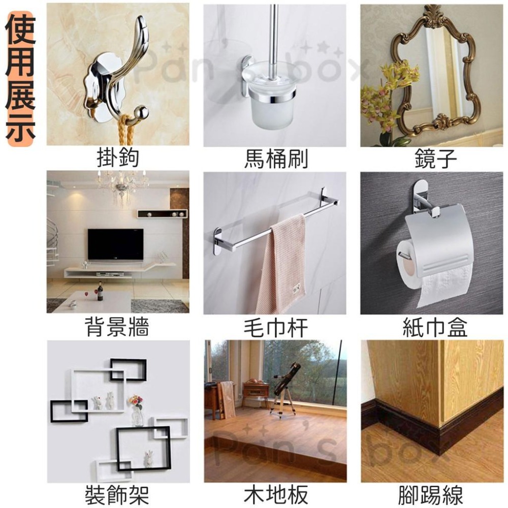 免釘膠📌不鏽鋼專用 強力速乾免打孔膠 強力膠 防水防潮 萬用膠 通用免釘膠 強力免釘膠 無痕黏膠 強力黏膠 12克-細節圖8