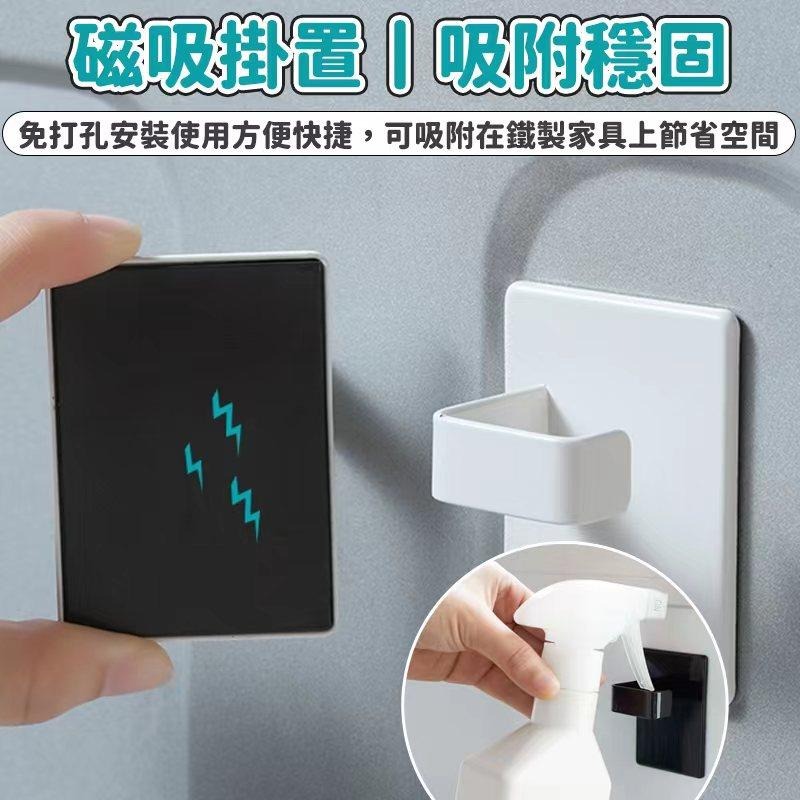 多功能磁吸收納掛勾 🧲 磁吸掛勾 多功能掛勾  免釘掛鈎收納 收納掛架 磁性掛勾 磁鐵掛勾 磁吸鉤 吸鐵掛勾 磁鐵吸附-細節圖3