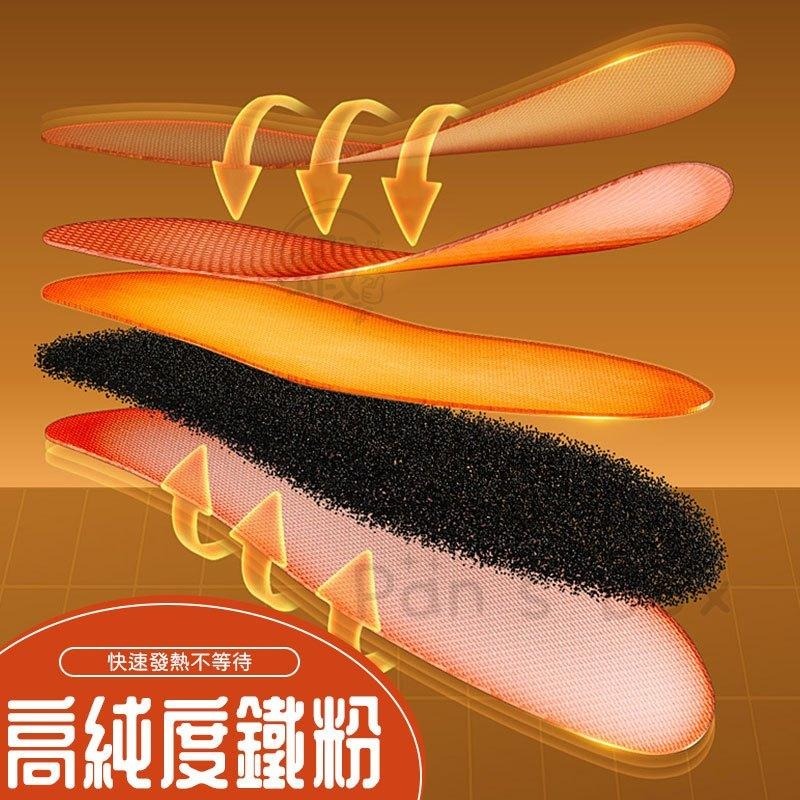 發熱鞋墊 🔥 自發熱鞋墊 暖足腳墊 發熱腳墊 加熱鞋墊 暖腳寶 暖暖包 暖足貼 暖足包 暖腳底 熱敷 鞋墊 暖腳 足墊-細節圖5