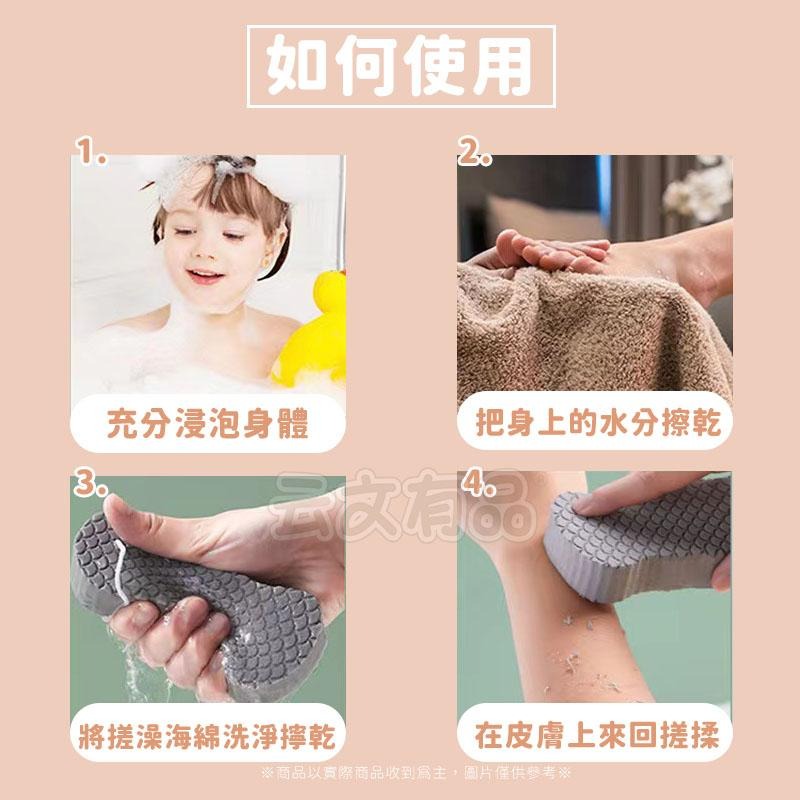 搓澡海綿 🧽 去角質海棉 身體去角質 沐浴棉 搓澡手套 去角質 搓澡布 刷澡布 洗澡巾 洗澡棉 CY049-細節圖7