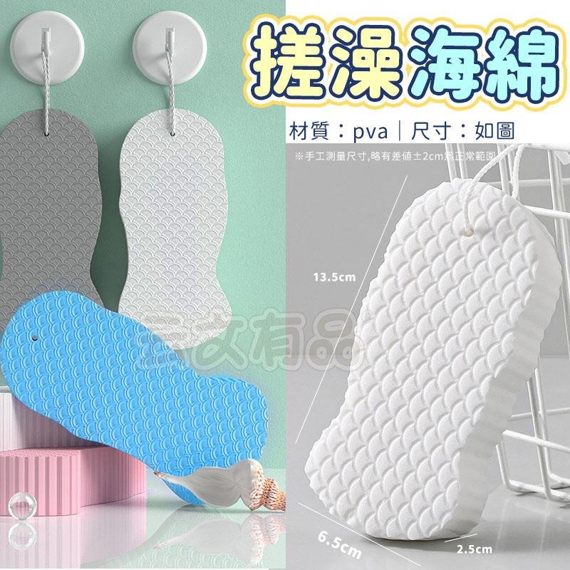 搓澡海綿 🧽 去角質海棉 身體去角質 沐浴棉 搓澡手套 去角質 搓澡布 刷澡布 洗澡巾 洗澡棉 CY049-細節圖8