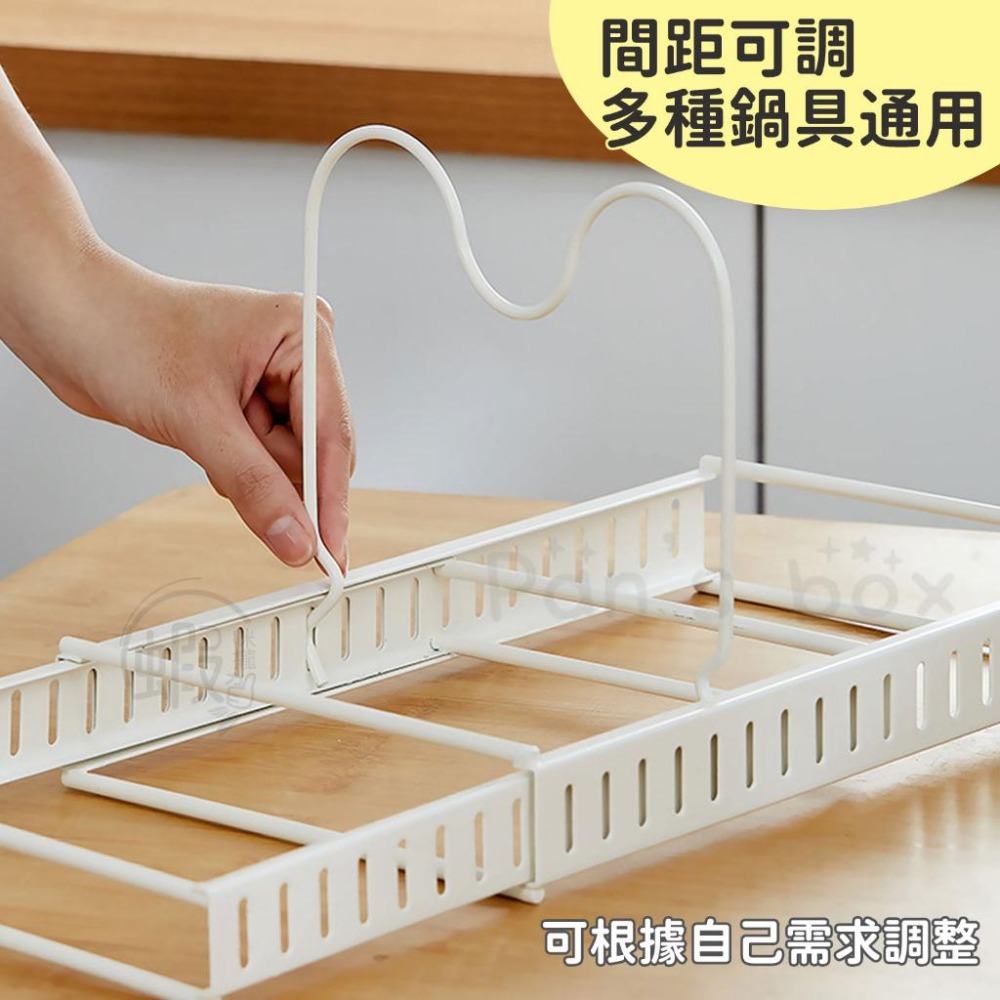 伸縮鍋蓋架🥣 鐵藝鍋具架 伸縮鍋蓋置物架 置物架 收納架 鍋蓋收納架 鍋具置物架 伸縮鍋蓋架 廚房收納 鍋蓋架 廚具收納-細節圖4