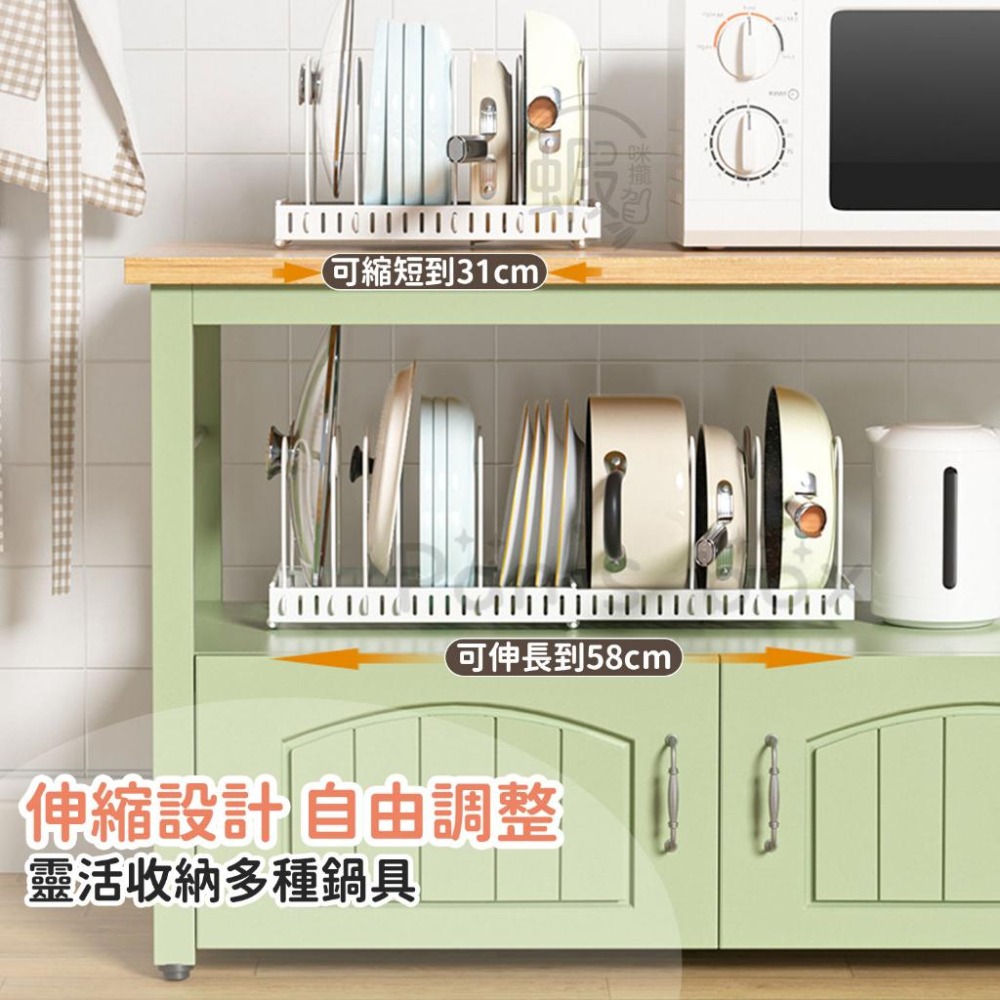 伸縮鍋蓋架🥣 鐵藝鍋具架 伸縮鍋蓋置物架 置物架 收納架 鍋蓋收納架 鍋具置物架 伸縮鍋蓋架 廚房收納 鍋蓋架 廚具收納-細節圖5