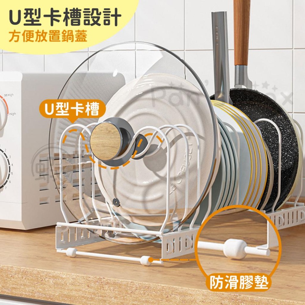 伸縮鍋蓋架🥣 鐵藝鍋具架 伸縮鍋蓋置物架 置物架 收納架 鍋蓋收納架 鍋具置物架 伸縮鍋蓋架 廚房收納 鍋蓋架 廚具收納-細節圖6