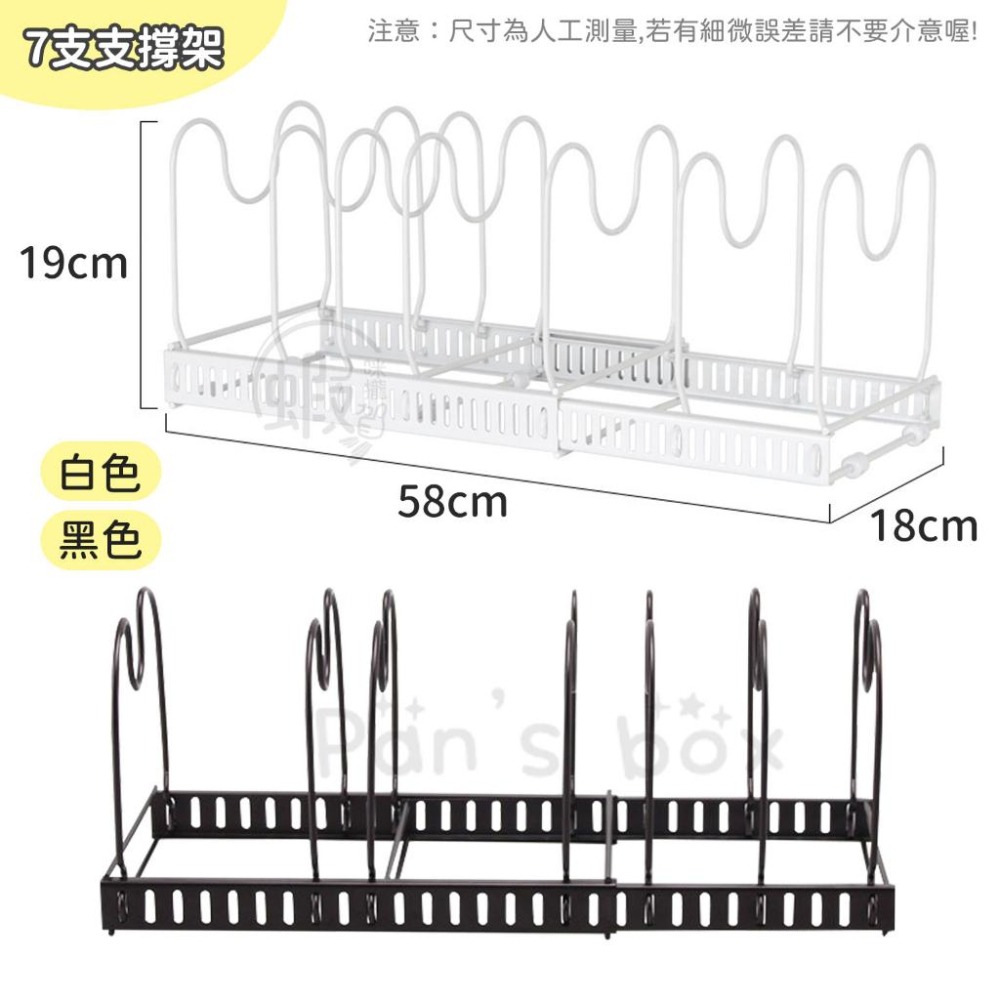 伸縮鍋蓋架🥣 鐵藝鍋具架 伸縮鍋蓋置物架 置物架 收納架 鍋蓋收納架 鍋具置物架 伸縮鍋蓋架 廚房收納 鍋蓋架 廚具收納-細節圖9