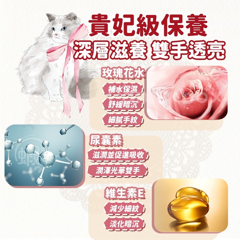 手貓爪滋潤手膜 🐈 萌趣手足保養膜 滋養膜 保濕膜 貓爪手膜 手膜 護手膜 CY004 貓掌膜 護手膜 滋潤手膜 足膜-細節圖5