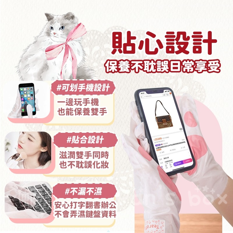 手貓爪滋潤手膜 🐈 萌趣手足保養膜 滋養膜 保濕膜 貓爪手膜 手膜 護手膜 CY004 貓掌膜 護手膜 滋潤手膜 足膜-細節圖7