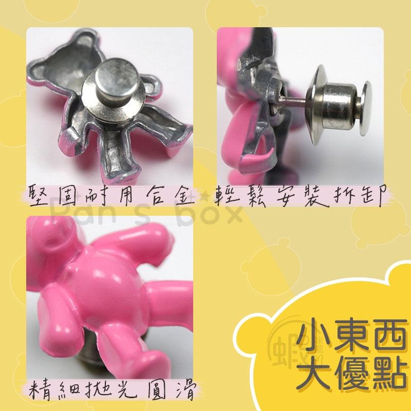 小熊收腰扣 🐻 收腰釦 牛仔褲收腰 百褶裙收腰 收腰鈕扣 收腰神器 腰圍調整扣 金屬紐扣 褲頭調整扣 腰圍調節 調節扣-細節圖5