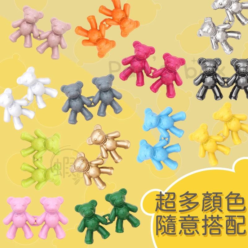 小熊收腰扣 🐻 收腰釦 牛仔褲收腰 百褶裙收腰 收腰鈕扣 收腰神器 腰圍調整扣 金屬紐扣 褲頭調整扣 腰圍調節 調節扣-細節圖7