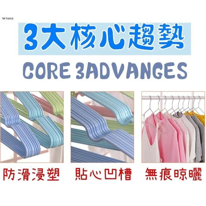 浸塑衣架 10入🔥晾衣架🔥 防滑加粗衣架 SG999 曬枕架 防滑衣架 掛衣架 防滑 曬衣服 晾曬架 止滑掛架 收納衣架-細節圖3