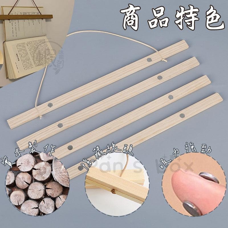磁吸掛畫軸 🖌 磁吸掛畫夾 油畫掛畫夾 實木掛畫桿 掛畫軸 掛軸夾 海報夾 壁掛 畫框 掛畫 磁吸 畫軸 畫夾 掛畫-細節圖3