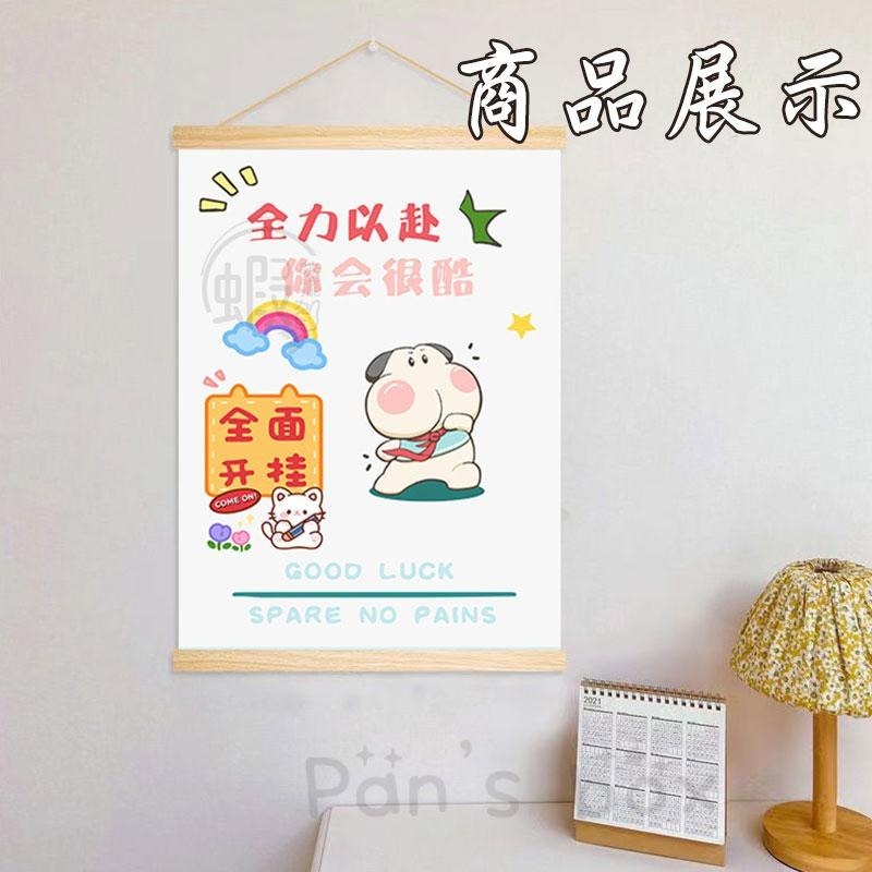 磁吸掛畫軸 🖌 磁吸掛畫夾 油畫掛畫夾 實木掛畫桿 掛畫軸 掛軸夾 海報夾 壁掛 畫框 掛畫 磁吸 畫軸 畫夾 掛畫-細節圖6