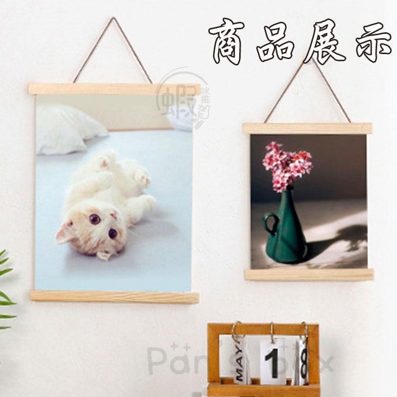 磁吸掛畫軸 🖌 磁吸掛畫夾 油畫掛畫夾 實木掛畫桿 掛畫軸 掛軸夾 海報夾 壁掛 畫框 掛畫 磁吸 畫軸 畫夾 掛畫-細節圖7