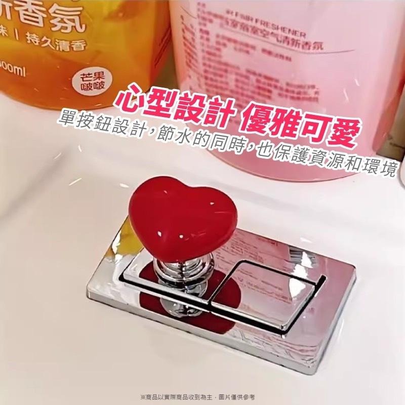 馬桶沖水按壓器 💕愛心 馬桶 沖水鈕 按壓器 馬桶水箱按鍵 沖水開關按壓器 心形馬桶按壓器 沖水開關配件 沖水按鈕按鍵-細節圖3