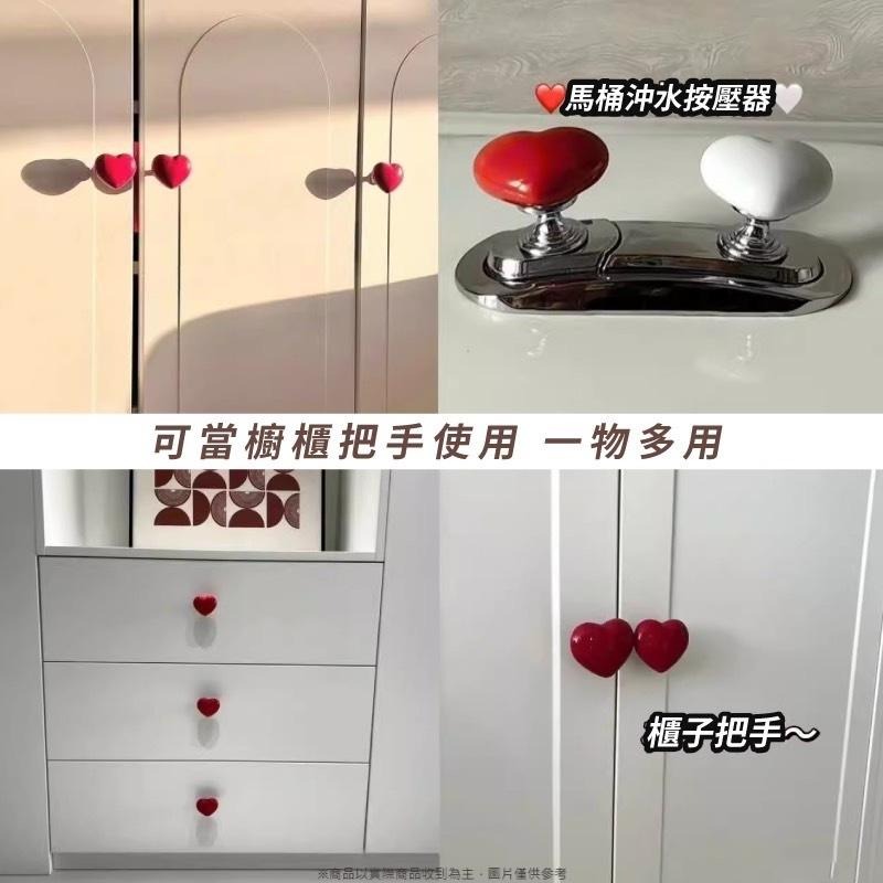 馬桶沖水按壓器 💕愛心 馬桶 沖水鈕 按壓器 馬桶水箱按鍵 沖水開關按壓器 心形馬桶按壓器 沖水開關配件 沖水按鈕按鍵-細節圖4