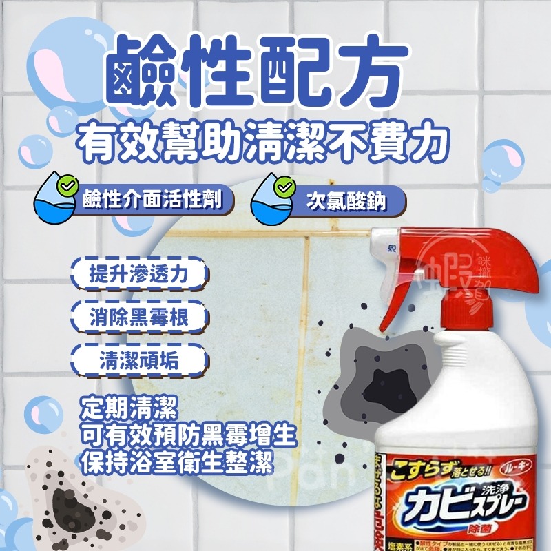 第一石鹼 400ml 🧴 日本正品 磁磚清潔劑 廁所清潔劑 浴室清潔劑 廁所除霉 浴室除霉 廁所地板 清潔劑 KG657-細節圖4