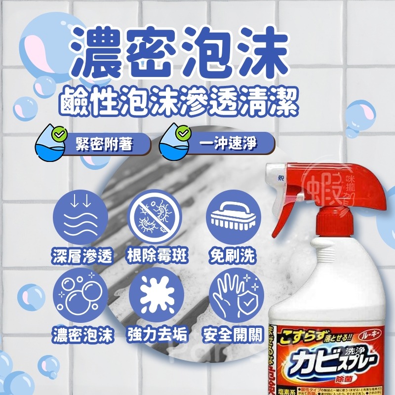 第一石鹼 400ml 🧴 日本正品 磁磚清潔劑 廁所清潔劑 浴室清潔劑 廁所除霉 浴室除霉 廁所地板 清潔劑 KG657-細節圖5