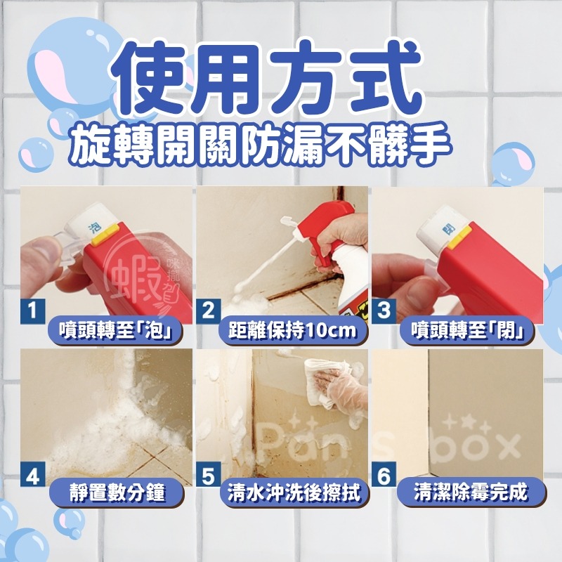 第一石鹼 400ml 🧴 日本正品 磁磚清潔劑 廁所清潔劑 浴室清潔劑 廁所除霉 浴室除霉 廁所地板 清潔劑 KG657-細節圖6