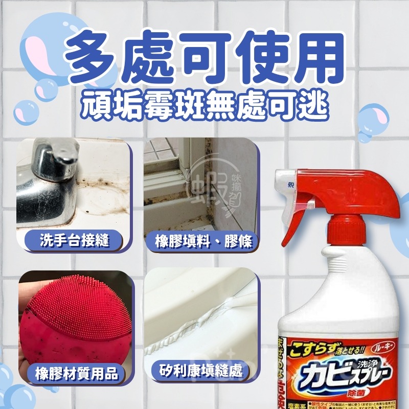 第一石鹼 400ml 🧴 日本正品 磁磚清潔劑 廁所清潔劑 浴室清潔劑 廁所除霉 浴室除霉 廁所地板 清潔劑 KG657-細節圖7