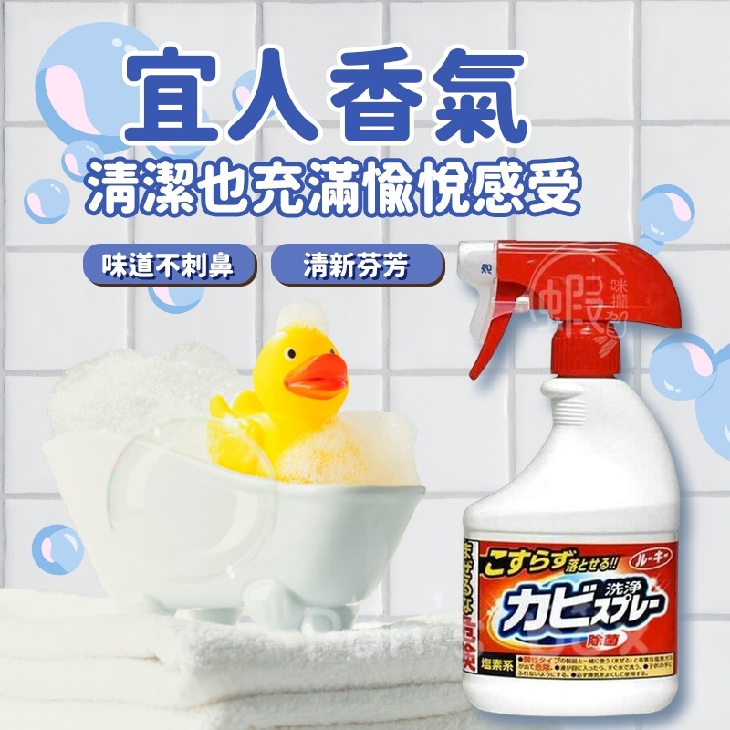 第一石鹼 400ml 🧴 日本正品 磁磚清潔劑 廁所清潔劑 浴室清潔劑 廁所除霉 浴室除霉 廁所地板 清潔劑 KG657-細節圖8