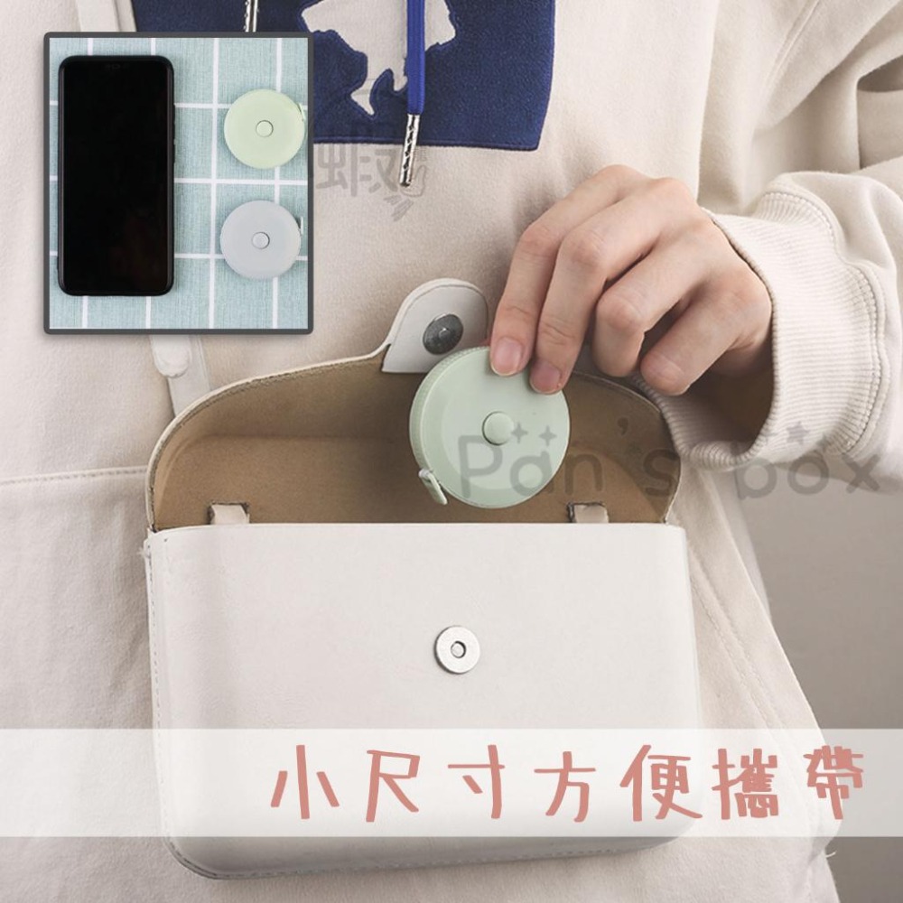 自動緊縮糖果色捲尺 馬卡龍捲尺 迷你捲尺 捲尺 卷尺 皮尺 軟尺 量尺 自動伸縮 伸縮尺 丈量 量衣尺 一鍵回收 測量-細節圖4