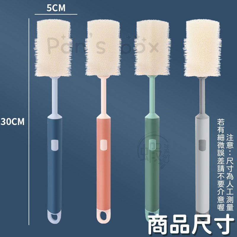長柄杯刷 🥛 奶瓶刷 多功能洗杯刷 長柄水杯刷 可替換杯刷 長柄保溫杯刷 海綿刷 清潔刷 長柄刷 洗杯刷 洗碗刷 杯刷-細節圖9