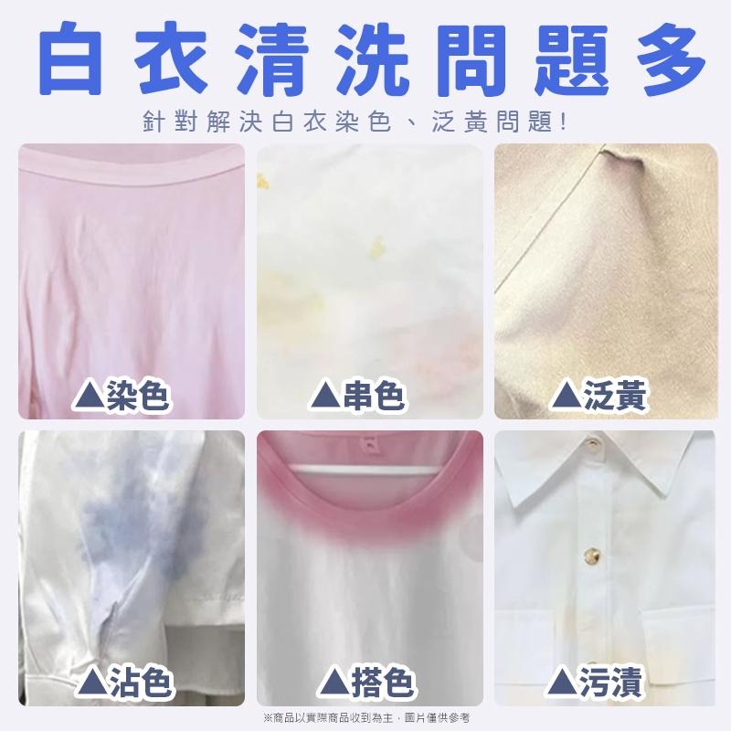 立管家爆炸鹽 🥼 500g 去污去油 深層清潔 清潔洗衣粉 清潔頑固汙漬 增白留香 白劑 去汙漬 氣泡鹽 KS111-細節圖3