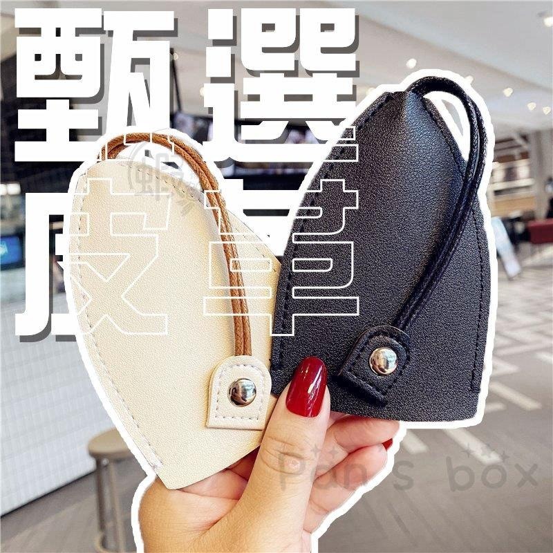 皮革鑰匙包 🔑 鑰匙保護套 機車鑰匙套 汽車鑰匙套 抽拉鑰匙包 萬用鑰匙包 鑰匙收納套 鑰匙包包 鑰匙圈包 鑰匙套-細節圖5