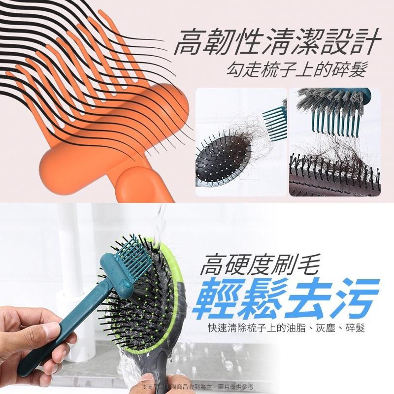 梳子毛髮清潔刷 刷子 氣墊梳 清潔 梳子清潔 清潔刷 氣墊梳子清潔 頭髮除塵刷 清潔爪 頭髮 清潔 刷子 捲髮梳 卷髮梳-細節圖4