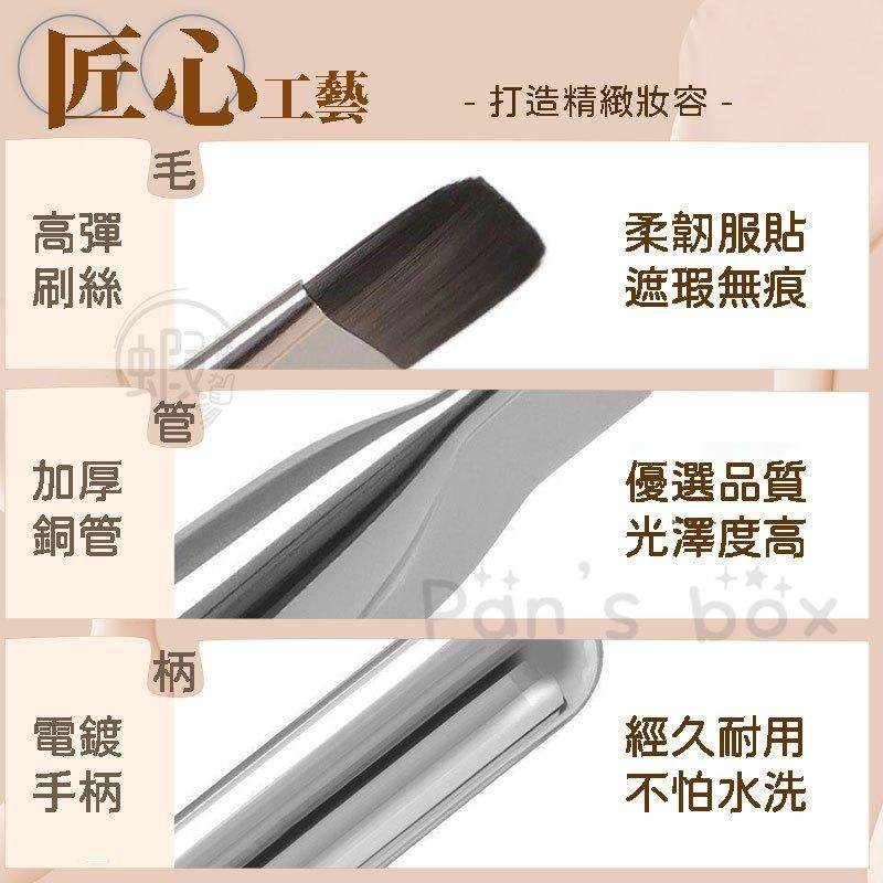 一字型粉底刷 👸🏻 wakemake 小饅頭遮瑕刷 🍄 矽膠唇刷 💄 無瑕遮瑕 無痕超薄 蘑菇頭遮瑕刷 帶蓋矽膠唇刷-細節圖3