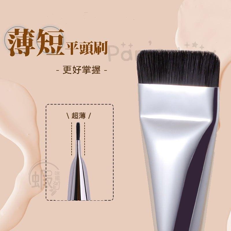 一字型粉底刷 👸🏻 wakemake 小饅頭遮瑕刷 🍄 矽膠唇刷 💄 無瑕遮瑕 無痕超薄 蘑菇頭遮瑕刷 帶蓋矽膠唇刷-細節圖4