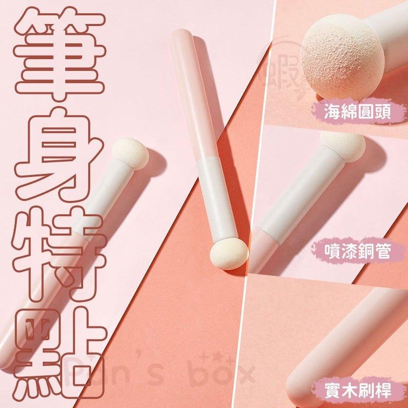 一字型粉底刷 👸🏻 wakemake 小饅頭遮瑕刷 🍄 矽膠唇刷 💄 無瑕遮瑕 無痕超薄 蘑菇頭遮瑕刷 帶蓋矽膠唇刷-細節圖5