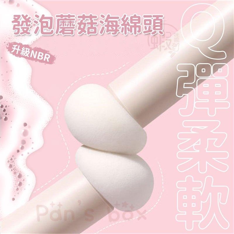 一字型粉底刷 👸🏻 wakemake 小饅頭遮瑕刷 🍄 矽膠唇刷 💄 無瑕遮瑕 無痕超薄 蘑菇頭遮瑕刷 帶蓋矽膠唇刷-細節圖6