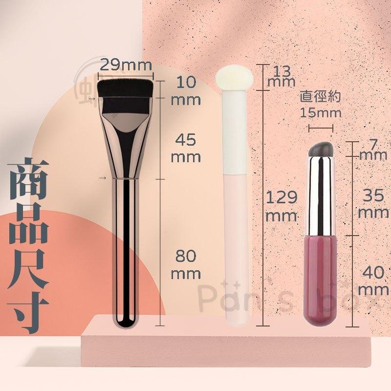 一字型粉底刷 👸🏻 wakemake 小饅頭遮瑕刷 🍄 矽膠唇刷 💄 無瑕遮瑕 無痕超薄 蘑菇頭遮瑕刷 帶蓋矽膠唇刷-細節圖9