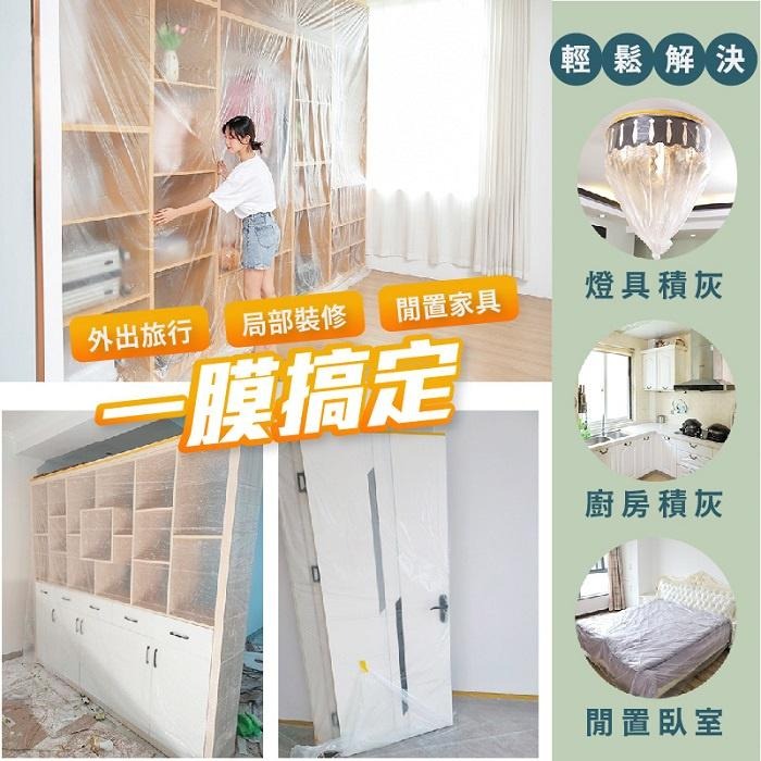 家用防塵膜 🏠 家具防塵罩 防塵膜 防塵蓋 防塵罩 防水布 防塵布 沙發蓋布 防塵蓋布 油漆粉刷 裝修裝潢 NT252-細節圖3