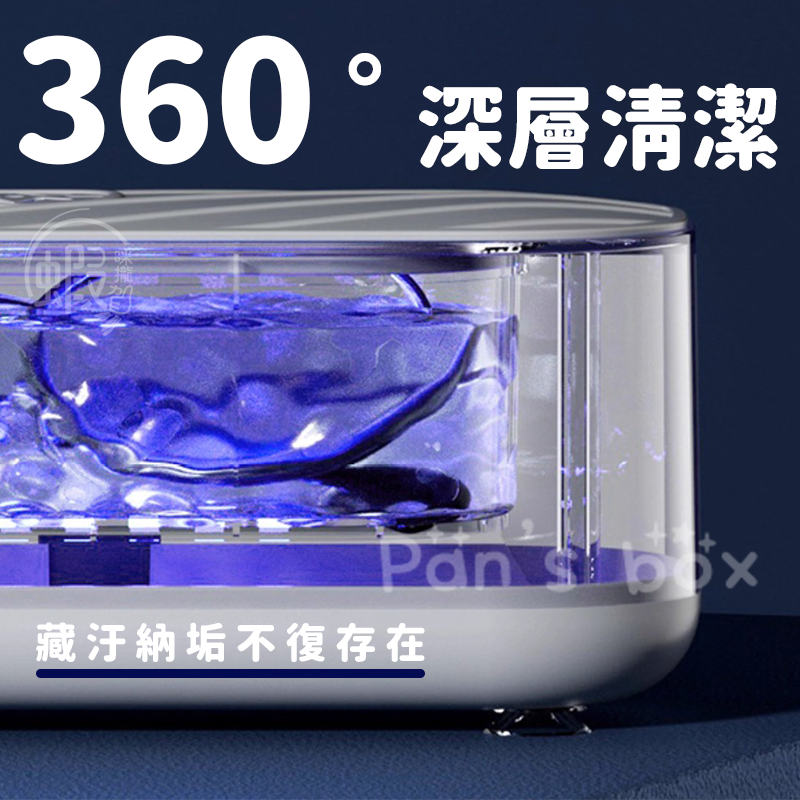 超聲波清洗機 ⛲ 聲波清洗機 多功能清洗機 震動清洗機 眼鏡清洗機 洗眼鏡 洗飾品 項鏈 珠寶 清潔機 飾品清洗機 聲波-細節圖4