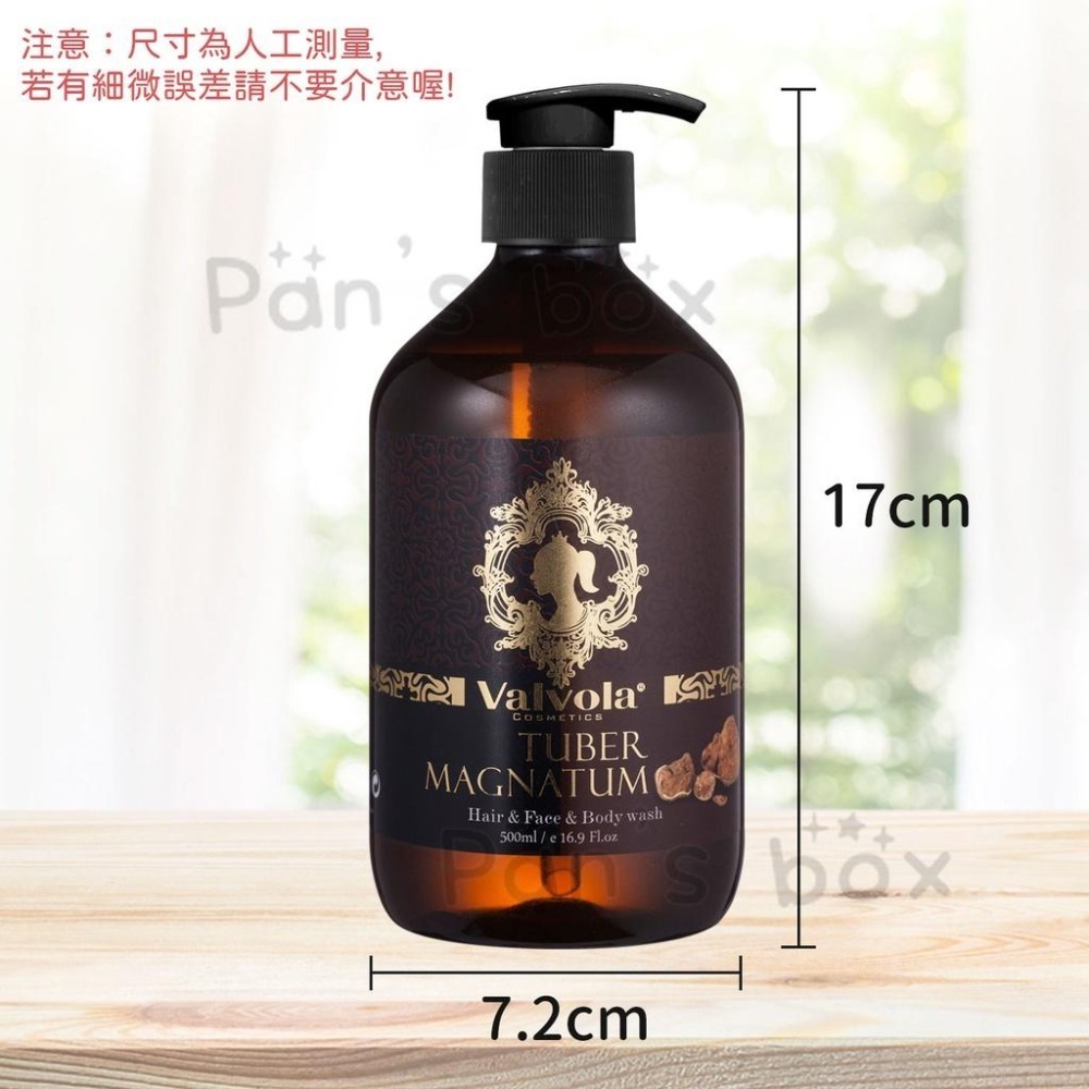 🔥買一送一🔥法國密碼Mimare 洗髮沐浴 法莫拉Valvola 多件優惠 橄欖清潔凝露 金盞花 蜂蜜蘆薈潤膚乳-細節圖8