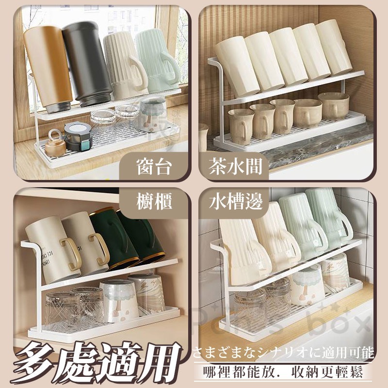 水杯瀝水架 瀝水杯架 馬克杯架 茶杯架 杯子架 杯子收納架 水壺瀝水架 杯架 置物架 瀝水架 廚房收納架 鐵藝瀝水架-細節圖9