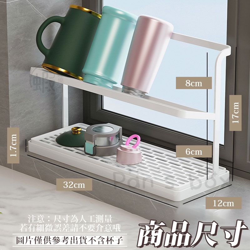 水杯瀝水架 瀝水杯架 馬克杯架 茶杯架 杯子架 杯子收納架 水壺瀝水架 杯架 置物架 瀝水架 廚房收納架 鐵藝瀝水架-細節圖10